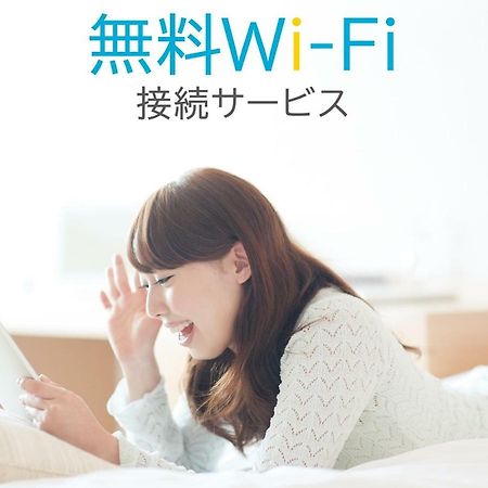 Chisun Inn Osaka Hommachi Eksteriør billede